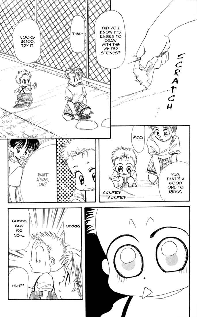 Page 19 Chapter 13 Aka-chan to Boku