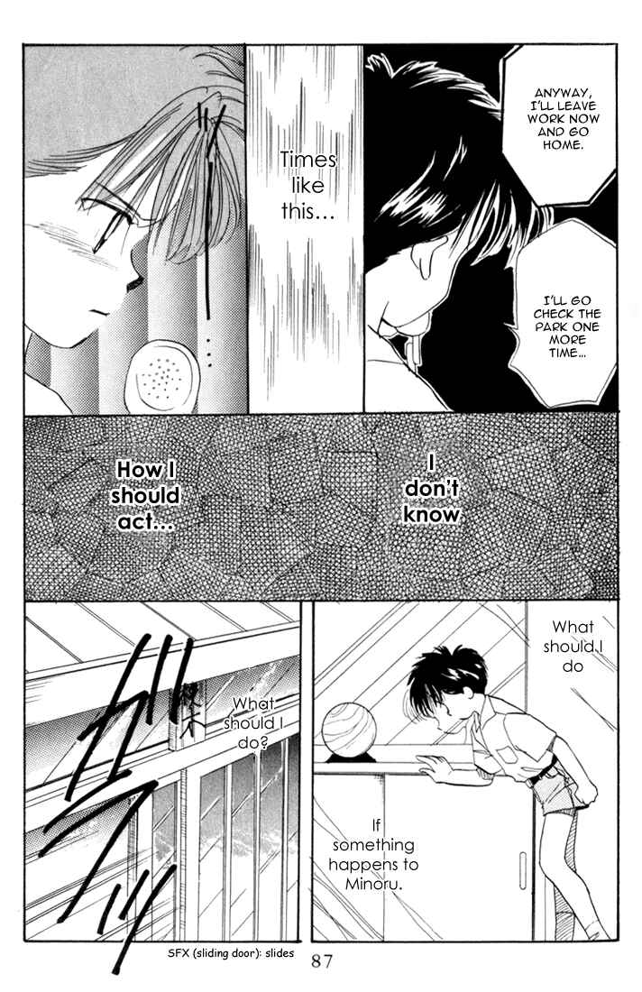 Page 23 Chapter 13 Aka-chan to Boku