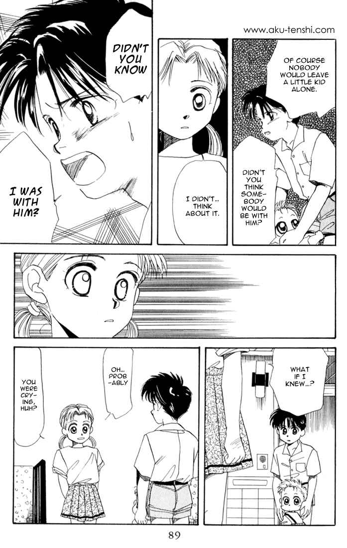 Page 25 Chapter 13 Aka-chan to Boku