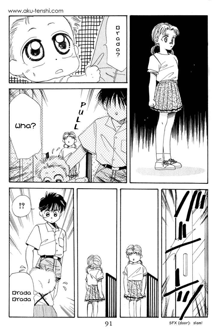 Page 27 Chapter 13 Aka-chan to Boku