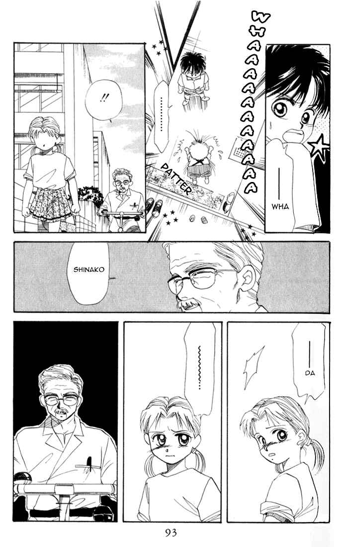 Page 29 Chapter 13 Aka-chan to Boku