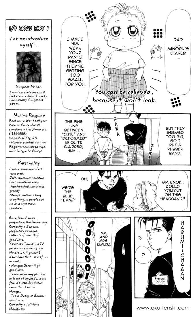 Page 12 Chapter 11 Aka-chan to Boku