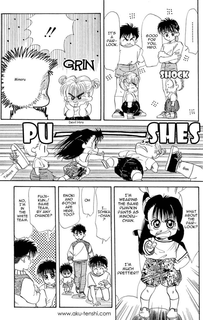 Page 14 Chapter 11 Aka-chan to Boku