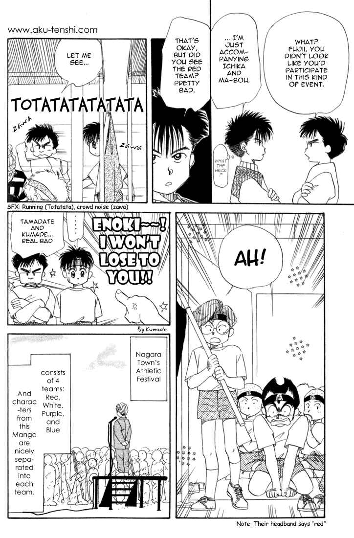 Page 15 Chapter 11 Aka-chan to Boku