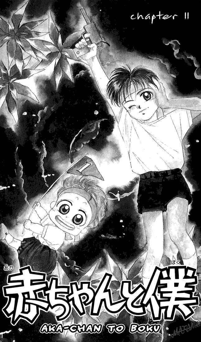 Page 2 Chapter 11 Aka-chan to Boku