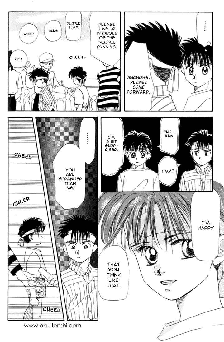 Page 27 Chapter 11 Aka-chan to Boku