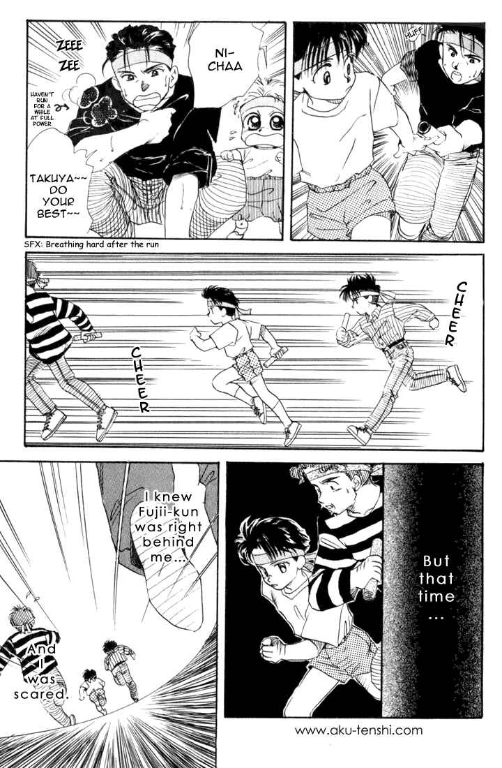 Page 28 Chapter 11 Aka-chan to Boku