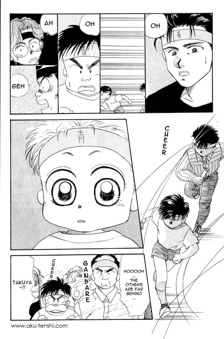 Page 29 Chapter 11 Aka-chan to Boku