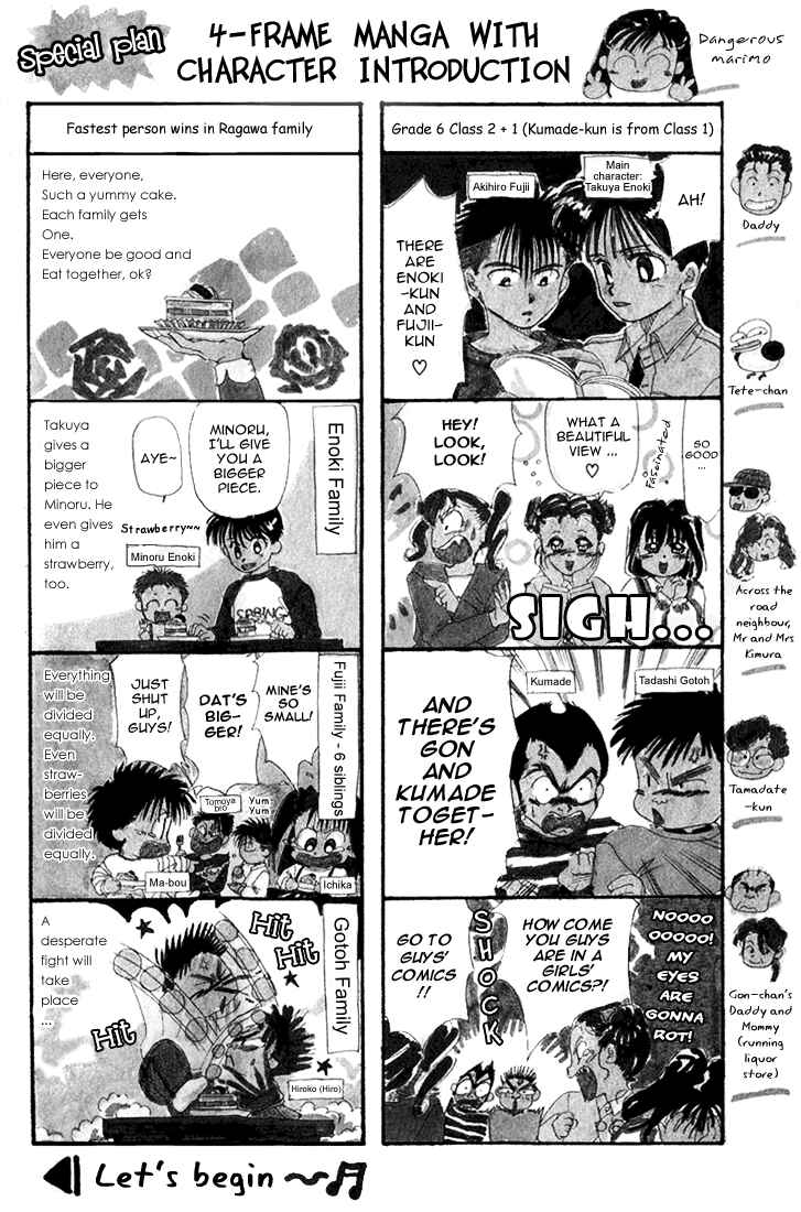 Page 3 Chapter 11 Aka-chan to Boku