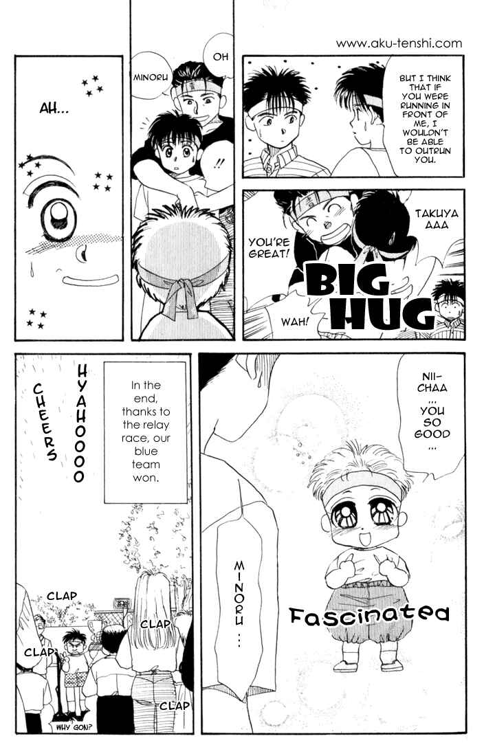 Page 32 Chapter 11 Aka-chan to Boku