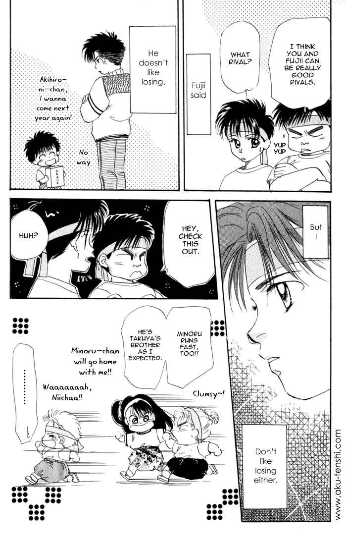 Page 33 Chapter 11 Aka-chan to Boku