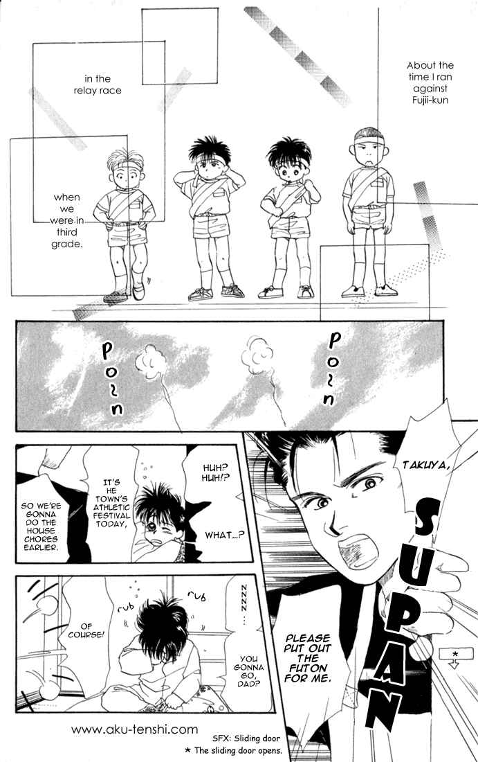 Page 9 Chapter 11 Aka-chan to Boku