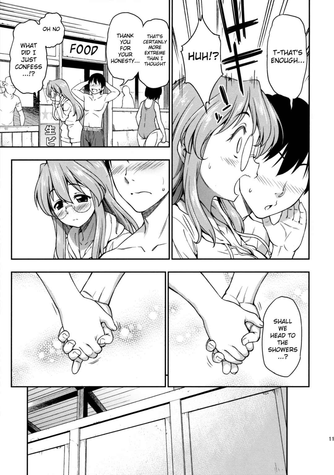 Page 10 Chapter Unknown_bc69 Lucky Star - Natsu ga Kimi o Irodoru (Doujinshi)