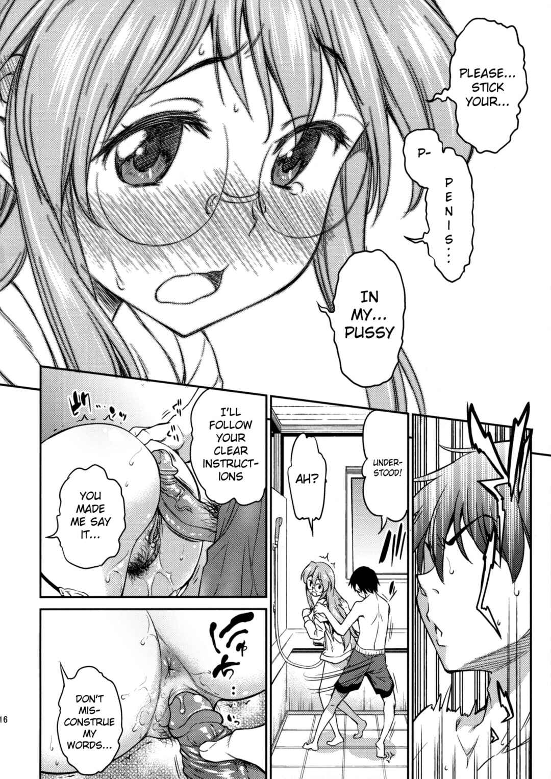 Page 15 Chapter Unknown_bc69 Lucky Star - Natsu ga Kimi o Irodoru (Doujinshi)