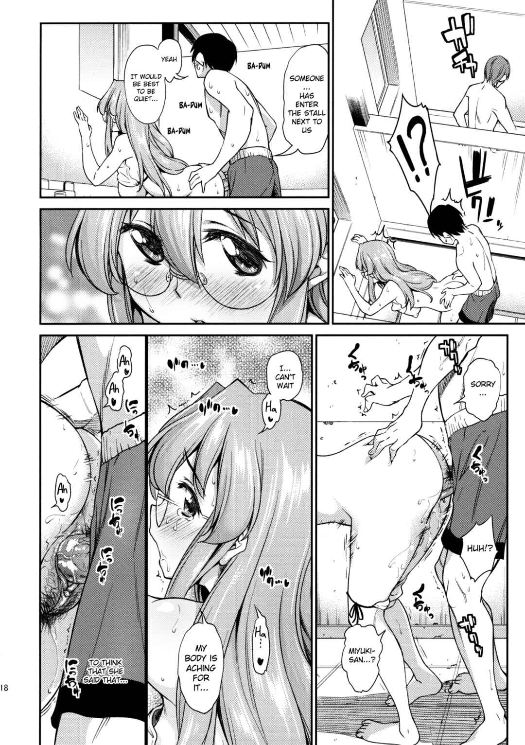 Page 17 Chapter Unknown_bc69 Lucky Star - Natsu ga Kimi o Irodoru (Doujinshi)