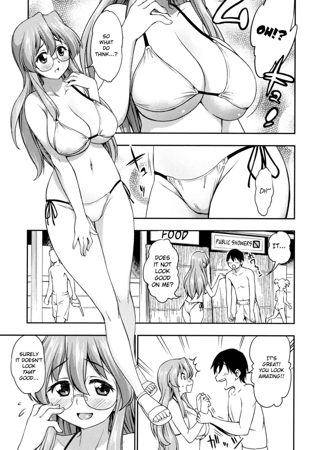Page 2 Chapter Unknown_bc69 Lucky Star - Natsu ga Kimi o Irodoru (Doujinshi)
