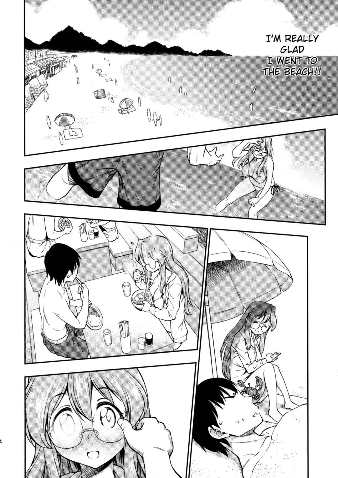 Page 3 Chapter Unknown_bc69 Lucky Star - Natsu ga Kimi o Irodoru (Doujinshi)