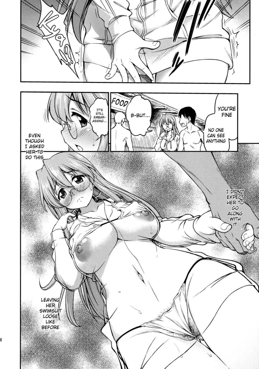 Page 7 Chapter Unknown_bc69 Lucky Star - Natsu ga Kimi o Irodoru (Doujinshi)