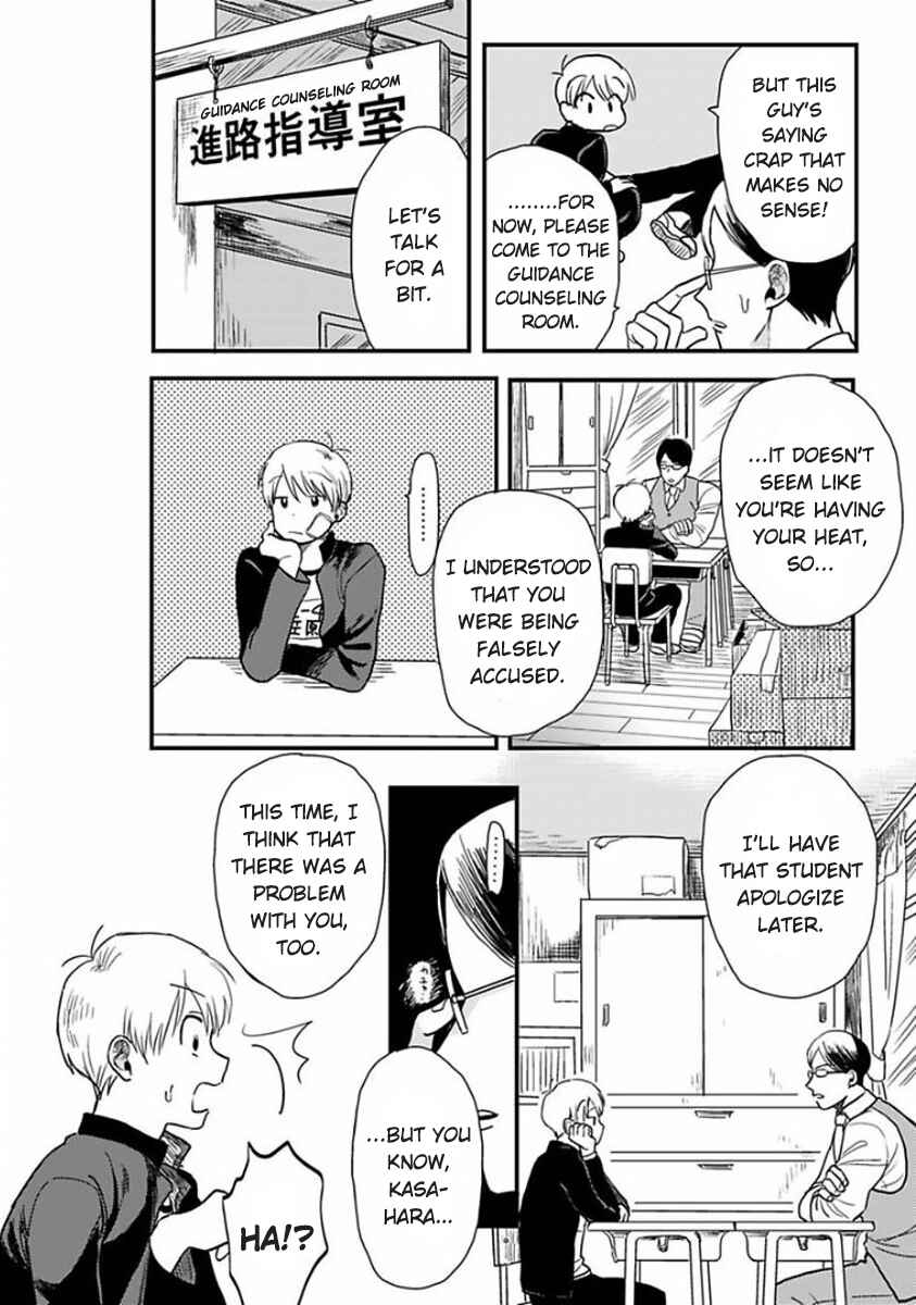 Page 4 Chapter 4 Soredemo Suki Desu Kasahara-san
