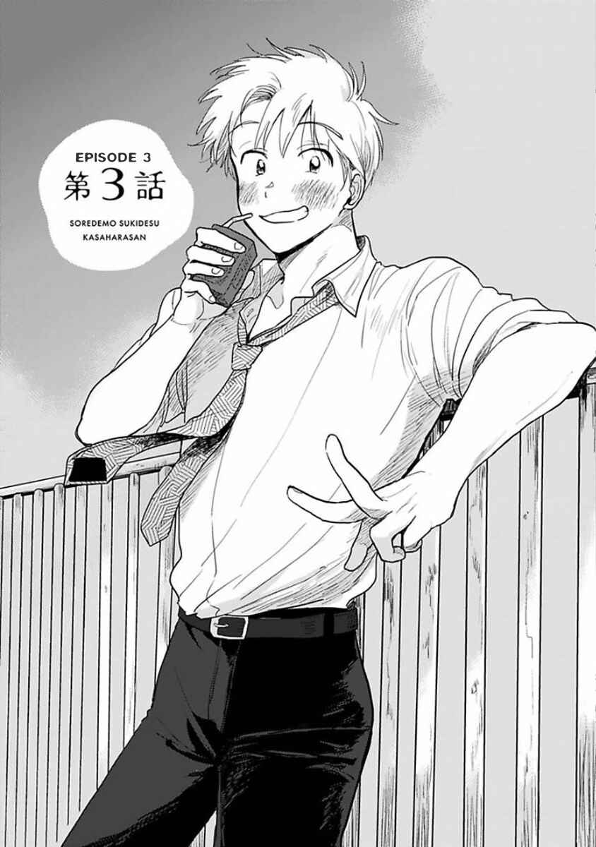 Page 1 Chapter 3 Soredemo Suki Desu Kasahara-san