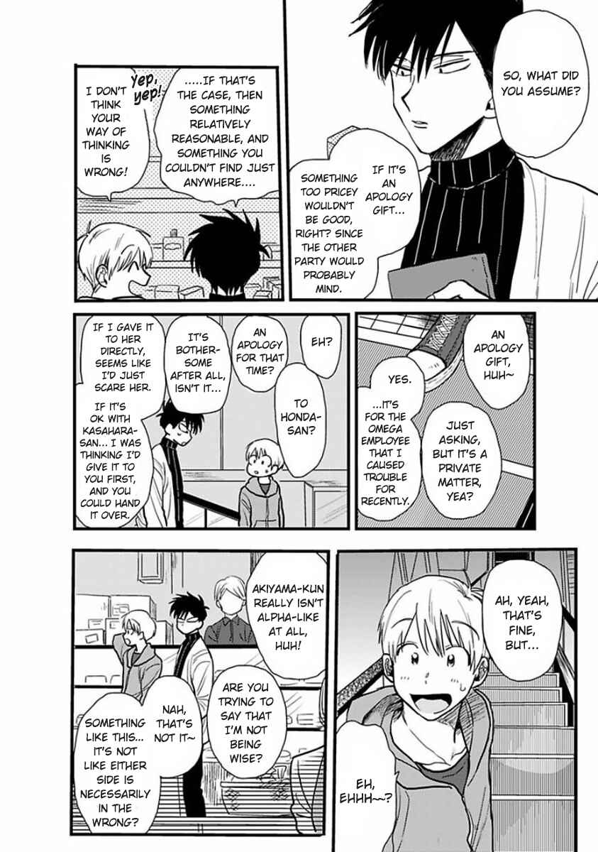 Page 14 Chapter 3 Soredemo Suki Desu Kasahara-san