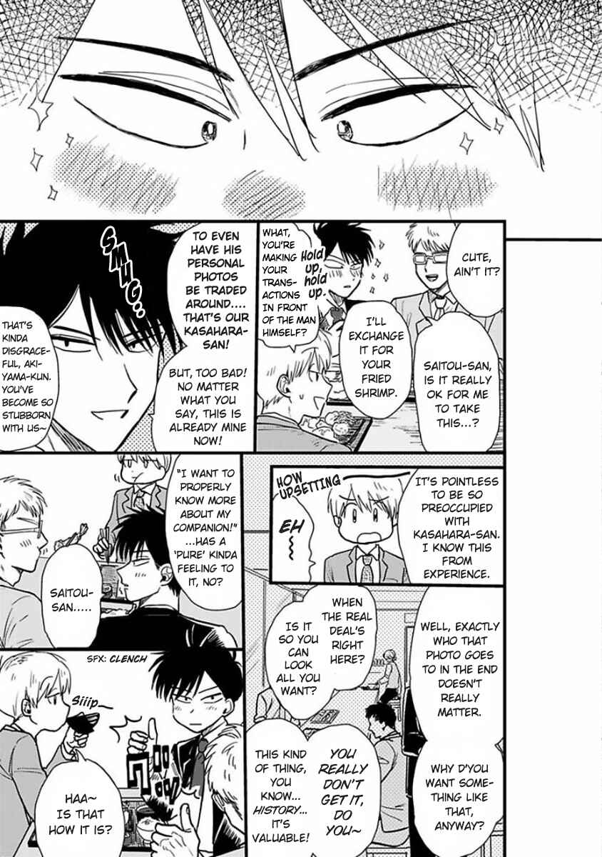 Page 5 Chapter 3 Soredemo Suki Desu Kasahara-san