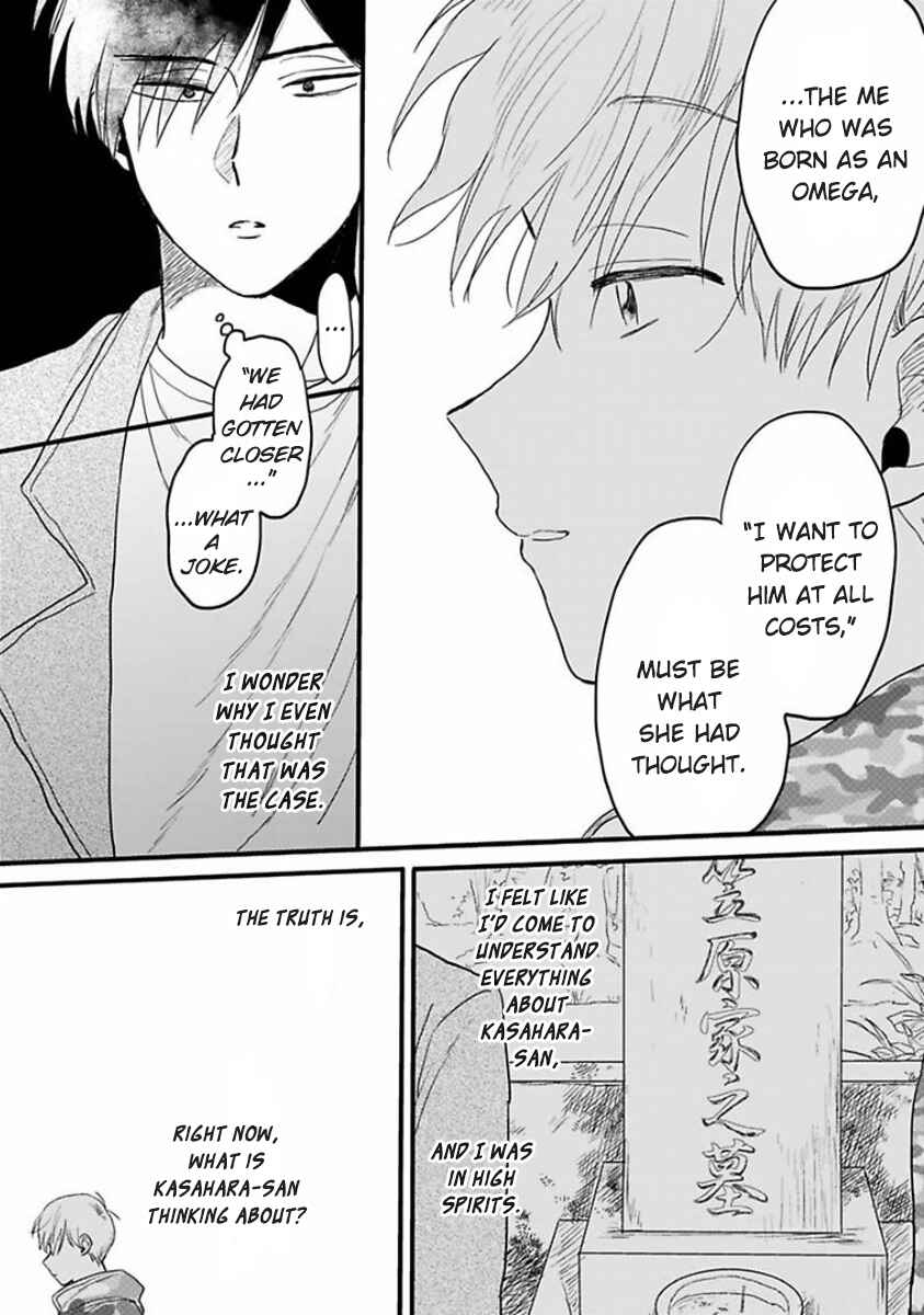 Page 8 Chapter 6 Soredemo Suki Desu Kasahara-san