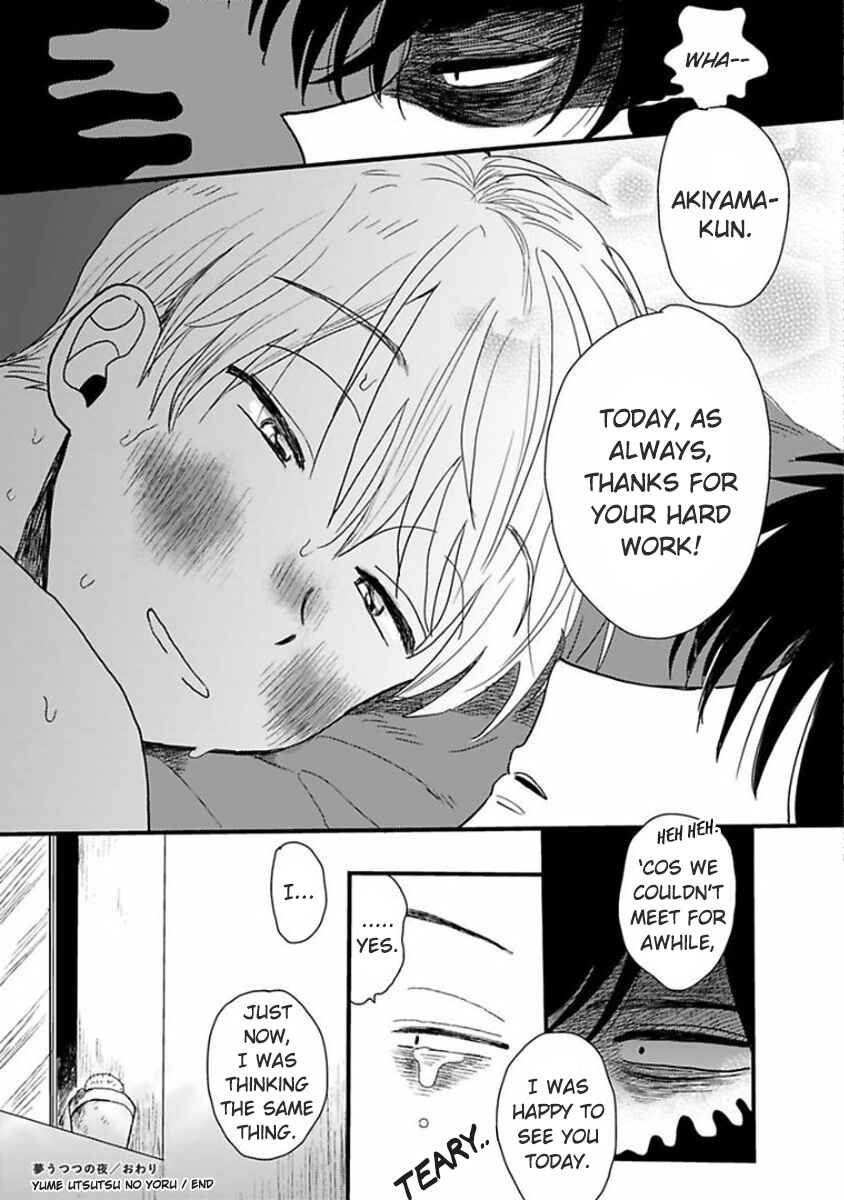 Page 6 Chapter 6.5 Soredemo Suki Desu Kasahara-san