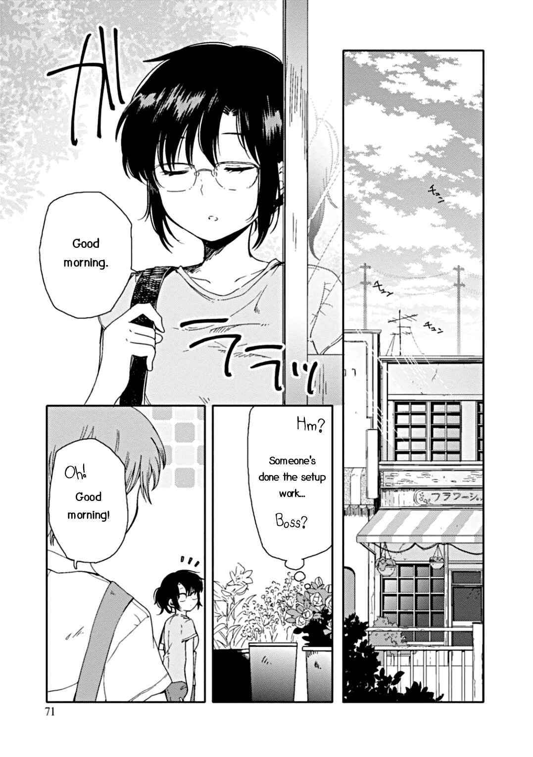 Page 2 Chapter 3 Sayuri-san no Imouto wa Tenshi