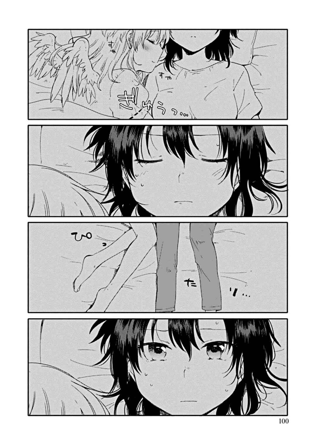 Page 2 Chapter 4 Sayuri-san no Imouto wa Tenshi