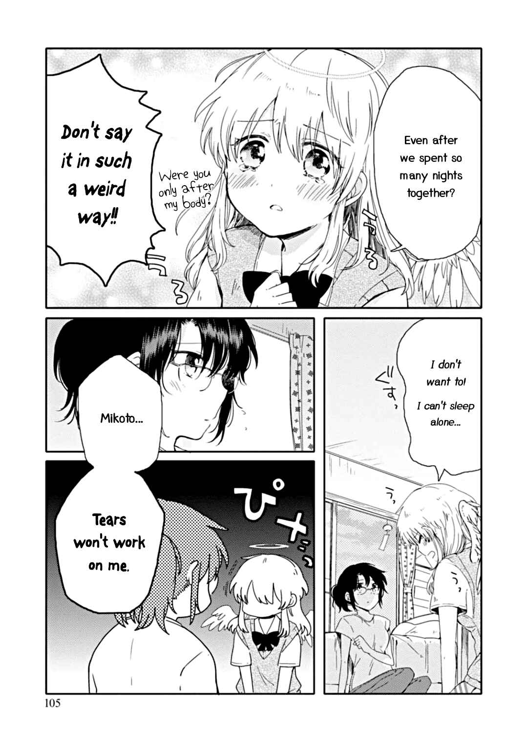 Page 7 Chapter 4 Sayuri-san no Imouto wa Tenshi