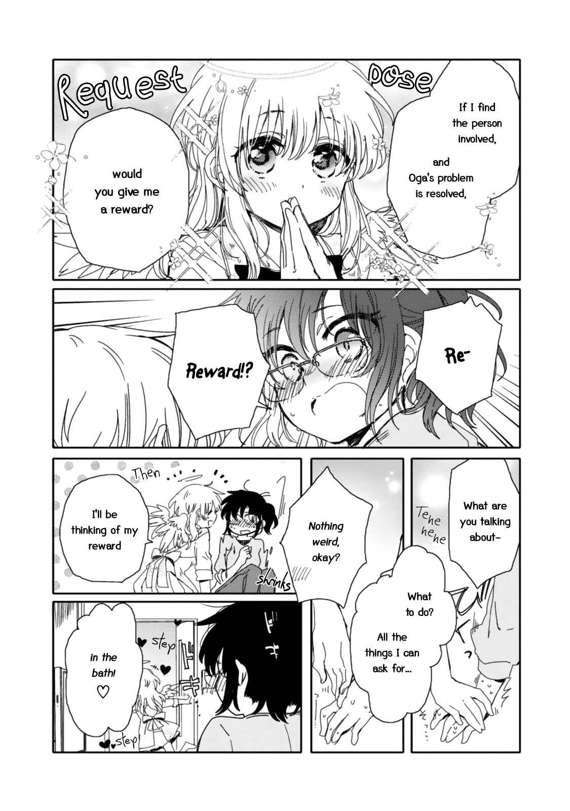 Page 11 Chapter 12 Sayuri-san no Imouto wa Tenshi