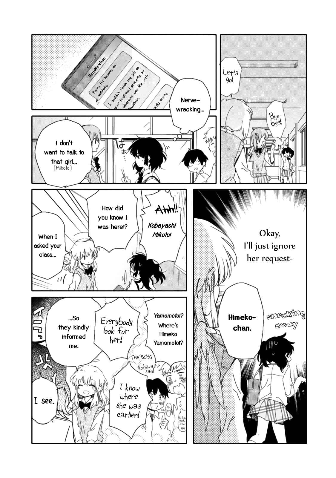 Page 15 Chapter 12 Sayuri-san no Imouto wa Tenshi