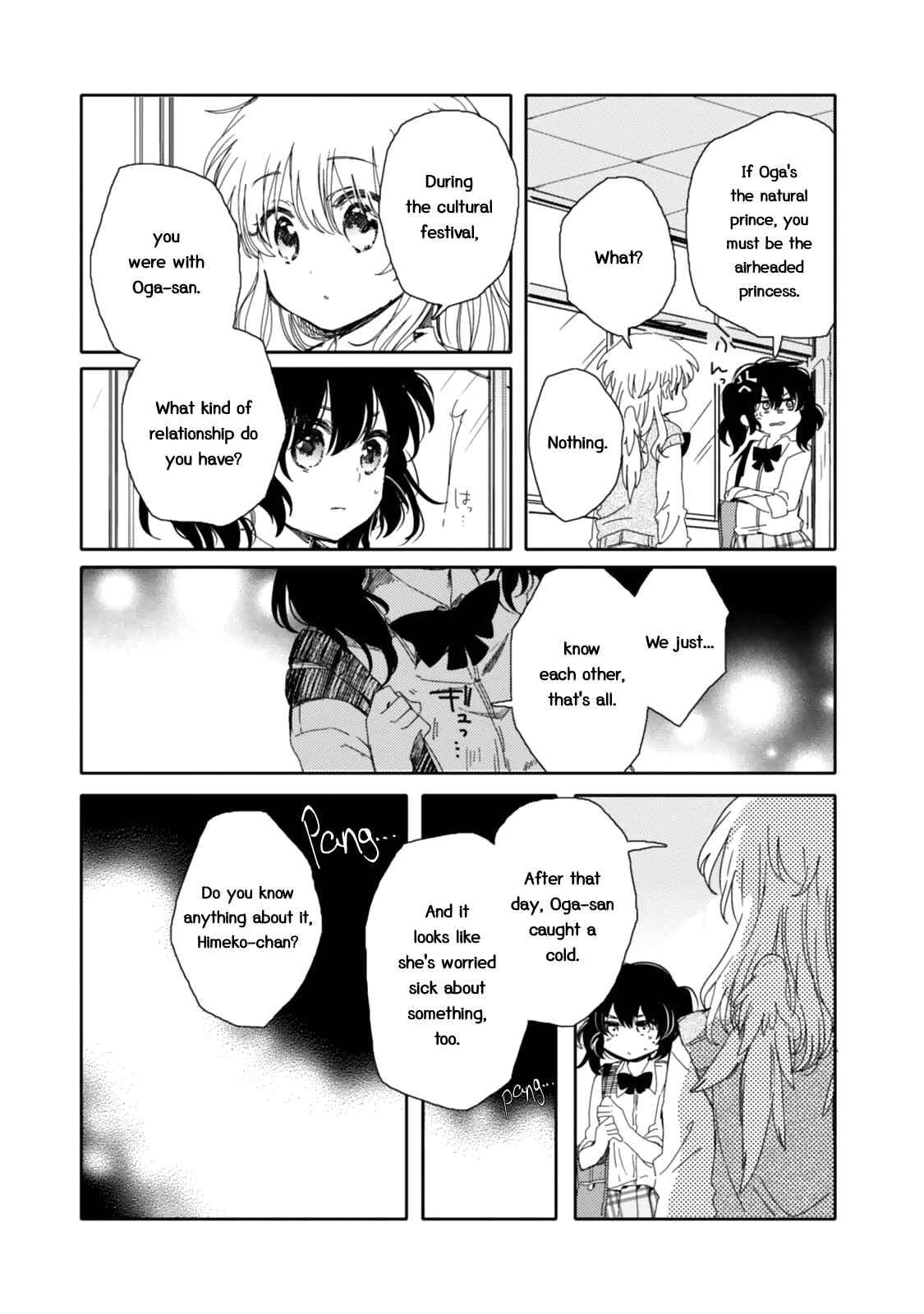 Page 16 Chapter 12 Sayuri-san no Imouto wa Tenshi