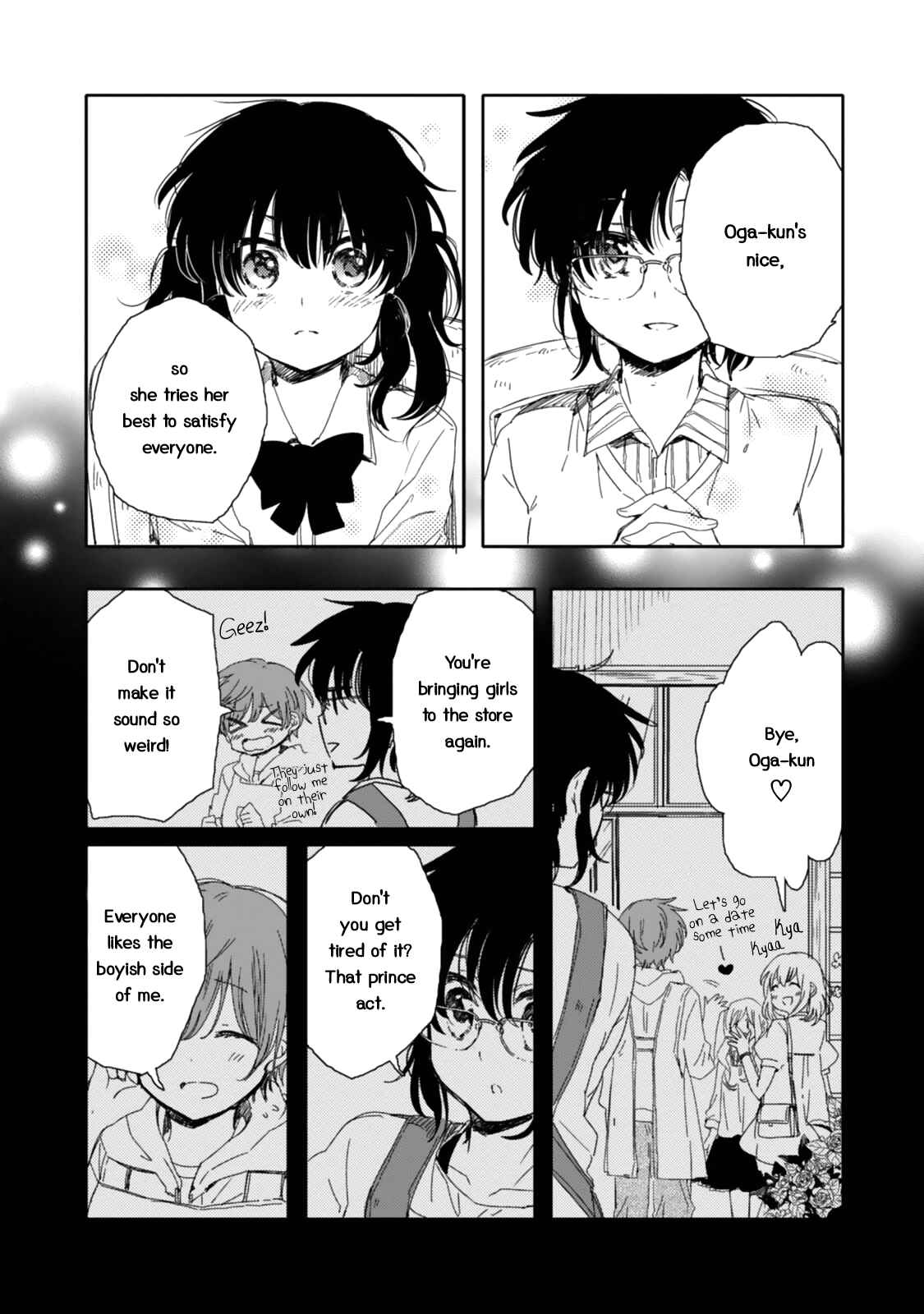 Page 23 Chapter 12 Sayuri-san no Imouto wa Tenshi