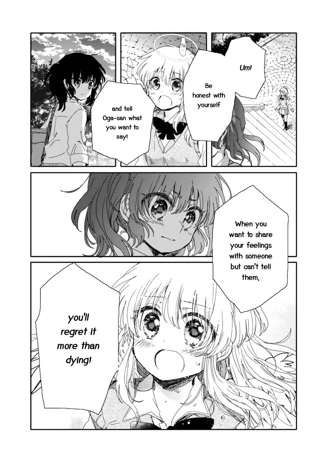 Page 27 Chapter 12 Sayuri-san no Imouto wa Tenshi