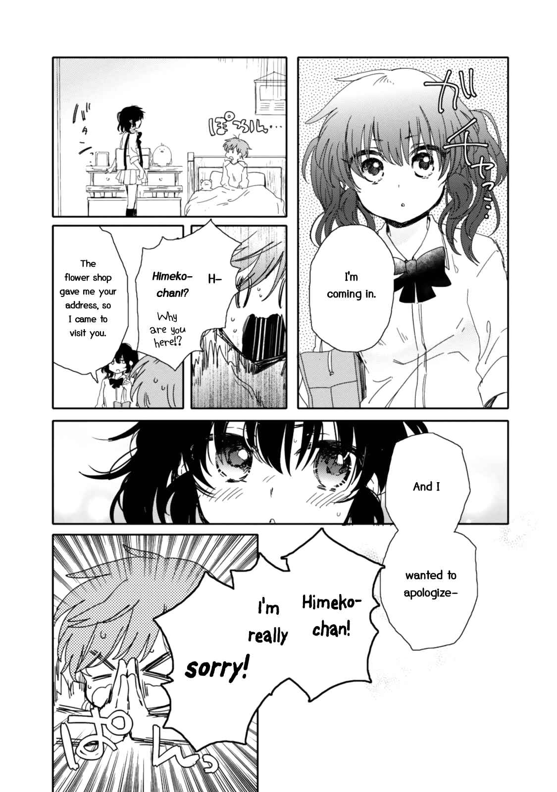 Page 31 Chapter 12 Sayuri-san no Imouto wa Tenshi