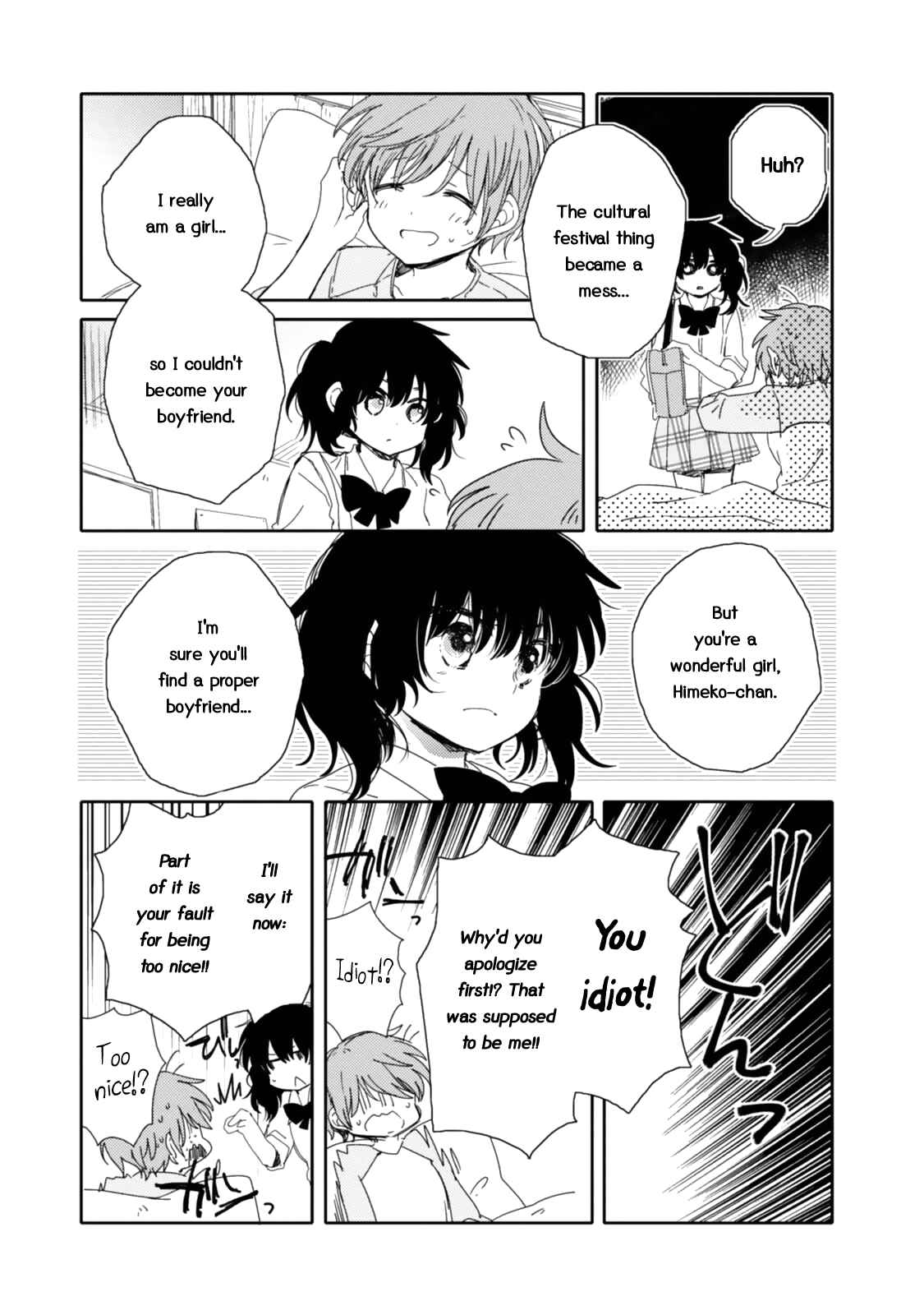 Page 32 Chapter 12 Sayuri-san no Imouto wa Tenshi