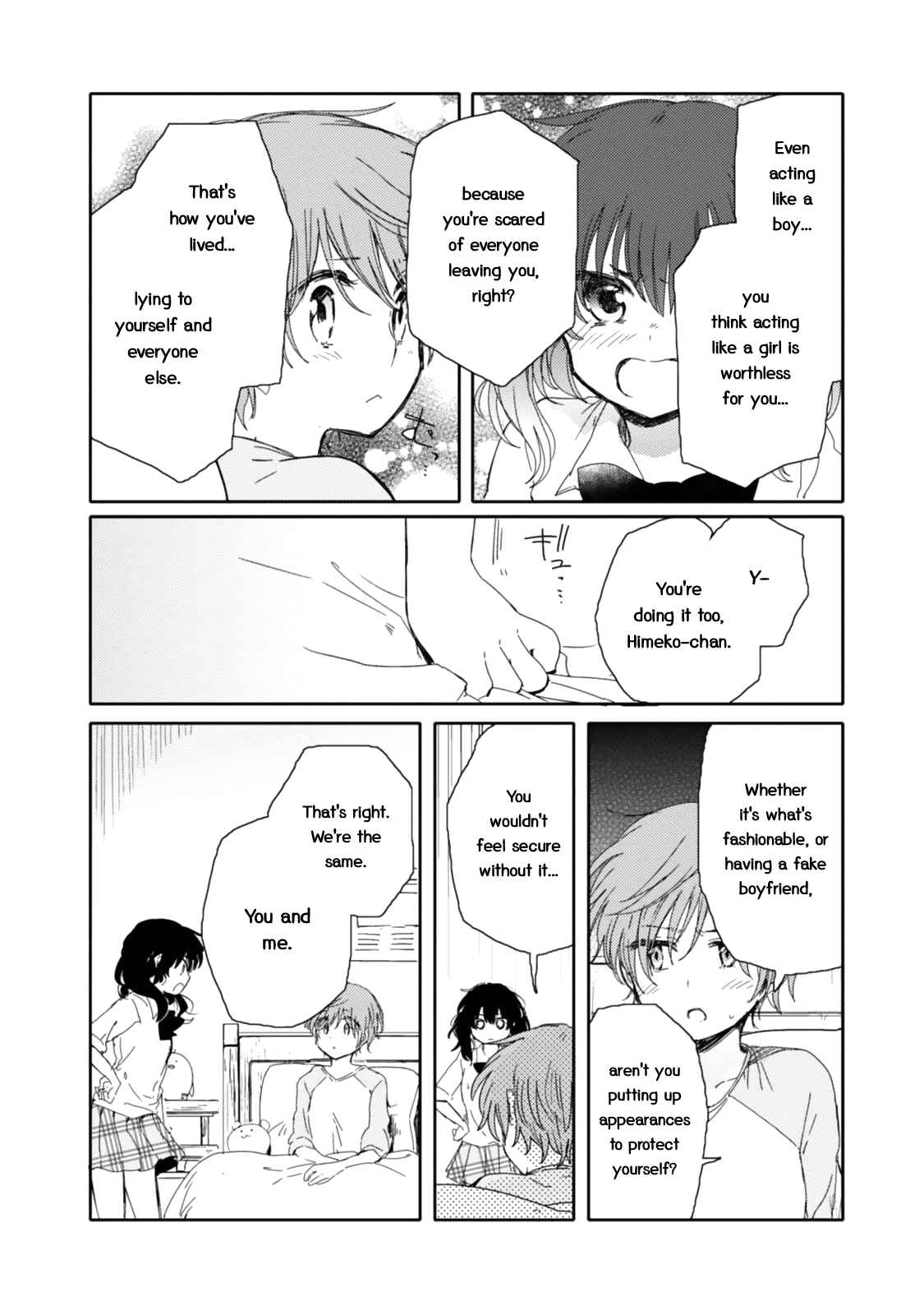 Page 33 Chapter 12 Sayuri-san no Imouto wa Tenshi