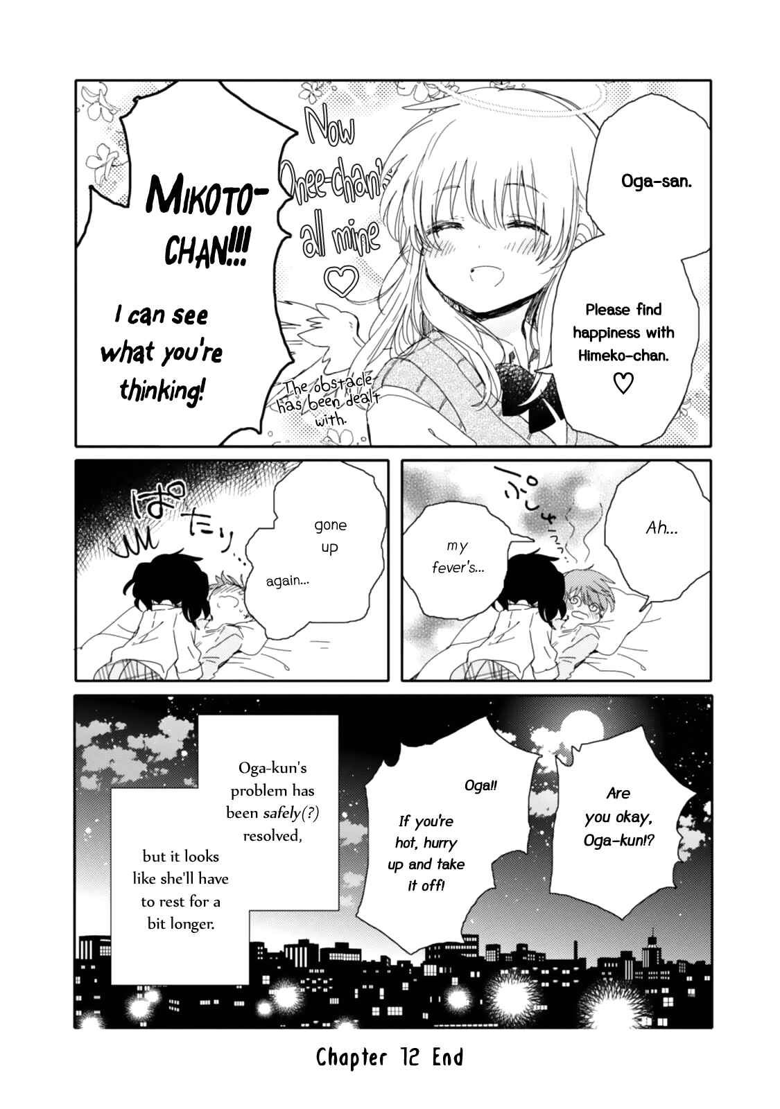 Page 39 Chapter 12 Sayuri-san no Imouto wa Tenshi