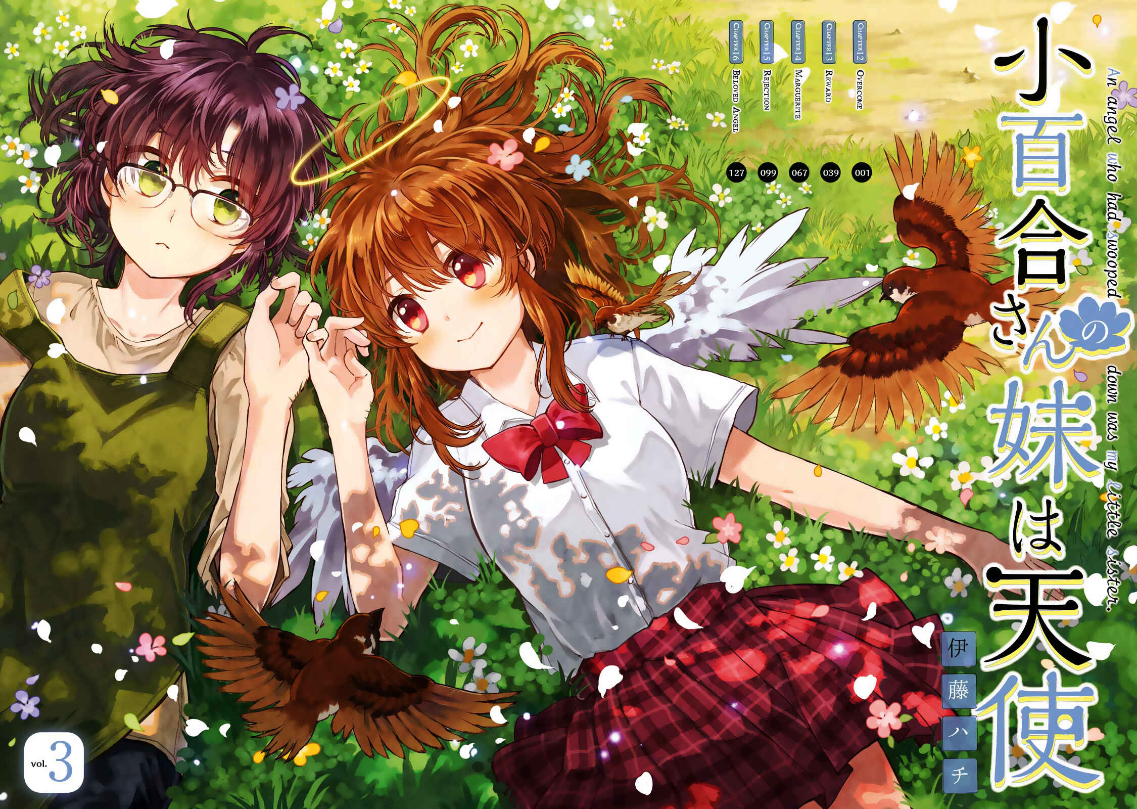 Page 4 Chapter 12 Sayuri-san no Imouto wa Tenshi
