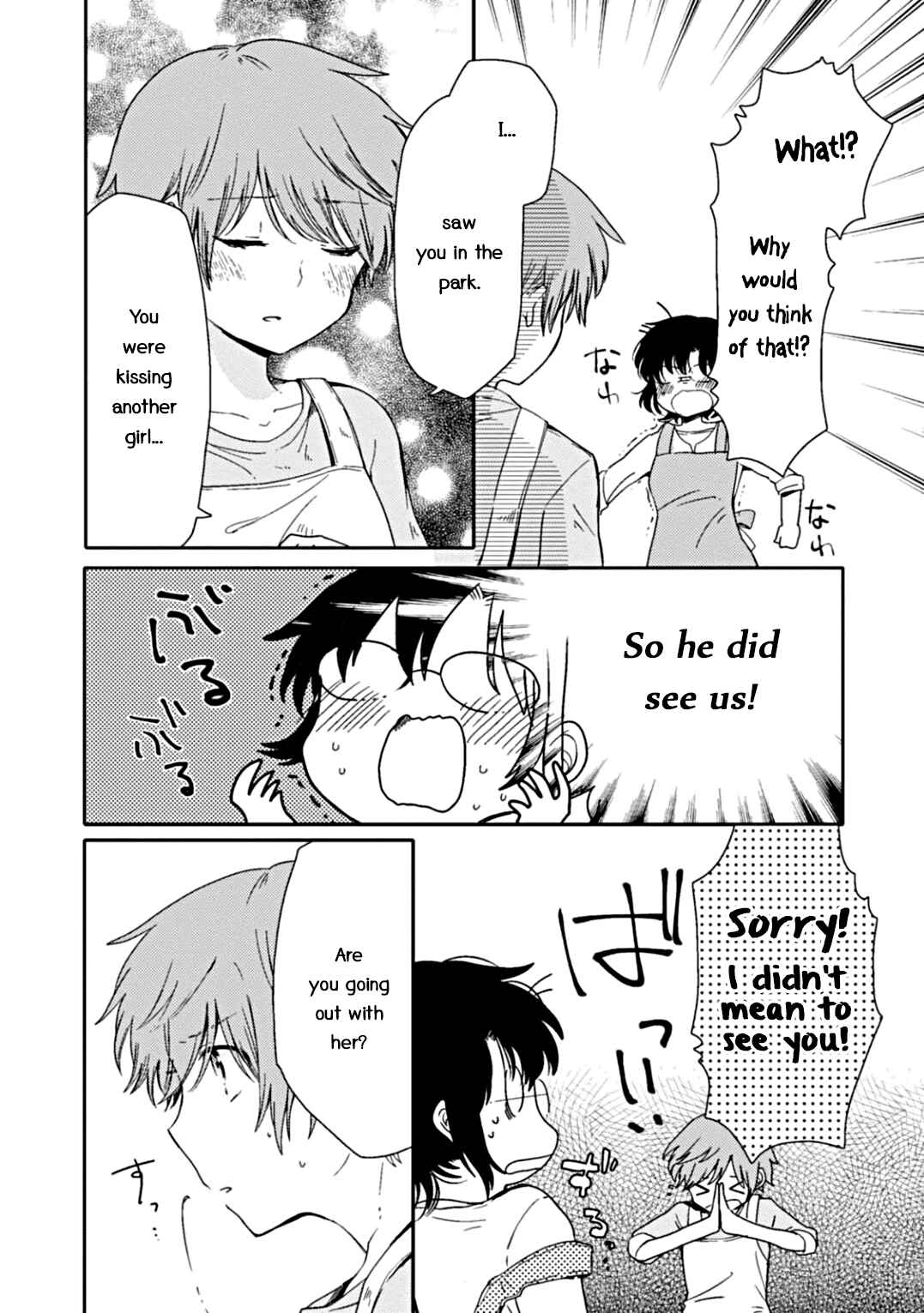 Page 23 Chapter 2 Sayuri-san no Imouto wa Tenshi