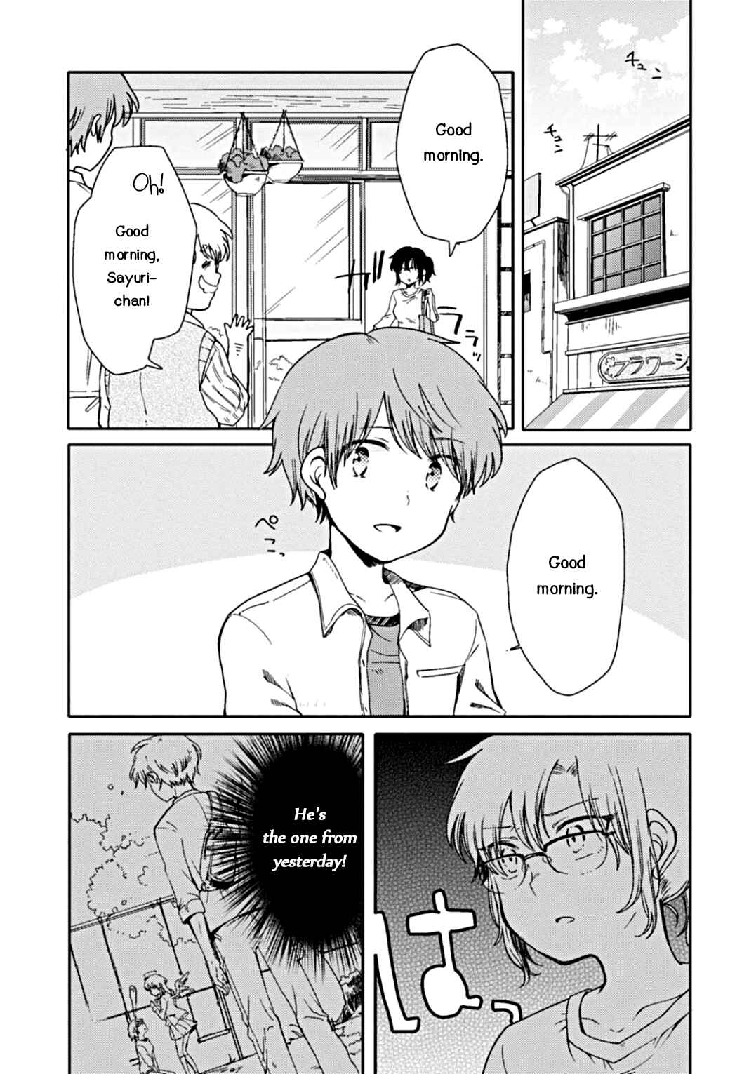 Page 5 Chapter 2 Sayuri-san no Imouto wa Tenshi