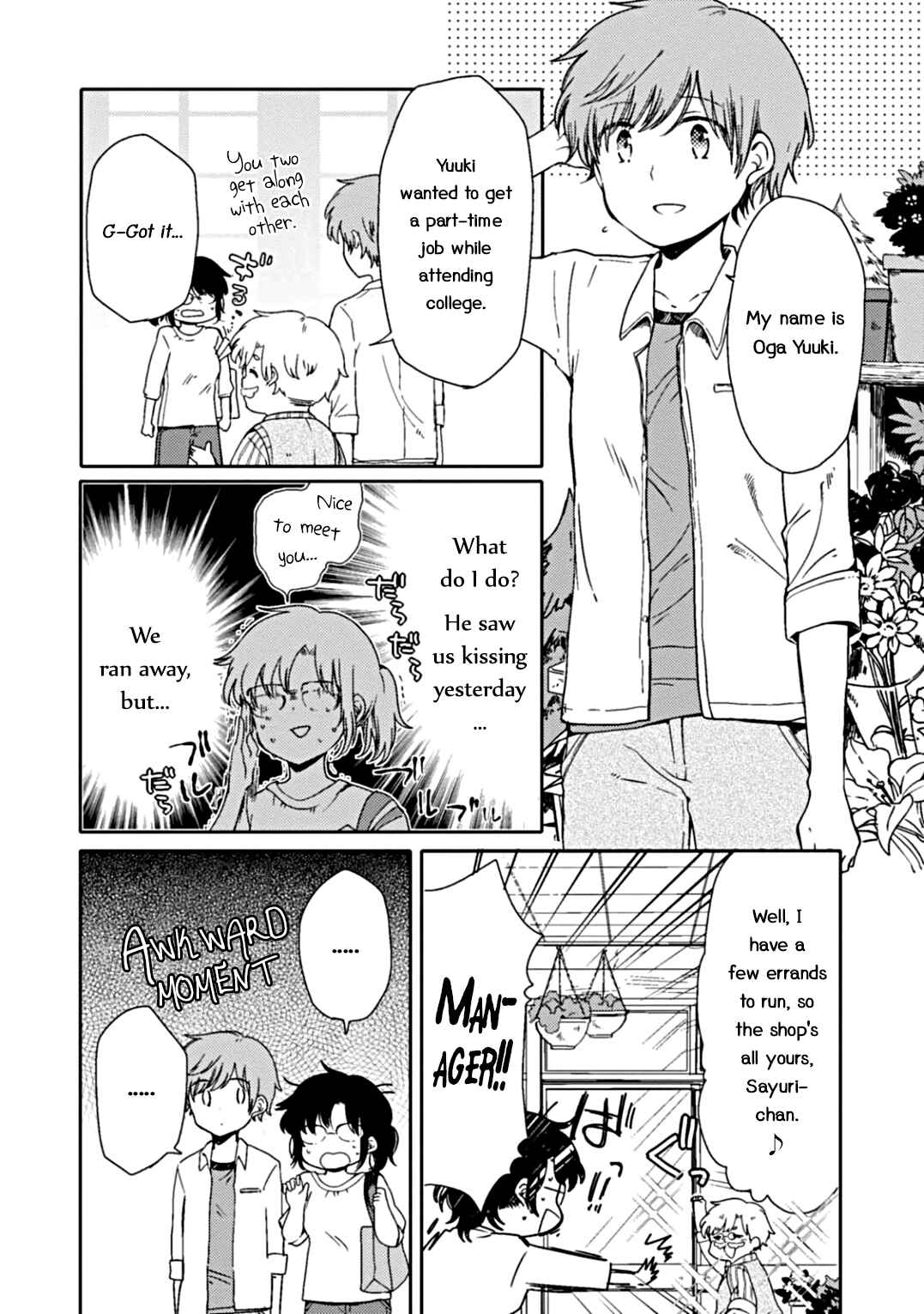 Page 6 Chapter 2 Sayuri-san no Imouto wa Tenshi