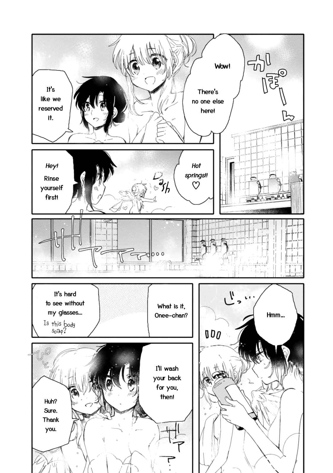Page 12 Chapter 13 Sayuri-san no Imouto wa Tenshi