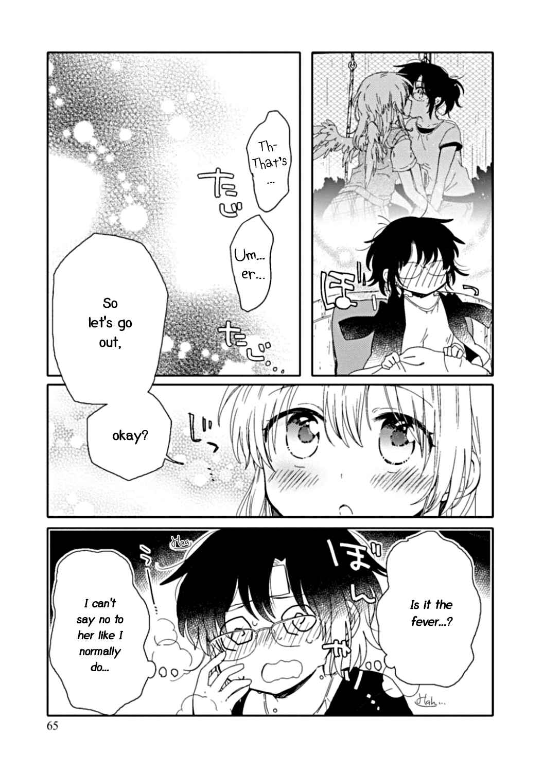 Page 7 Chapter 8 Sayuri-san no Imouto wa Tenshi