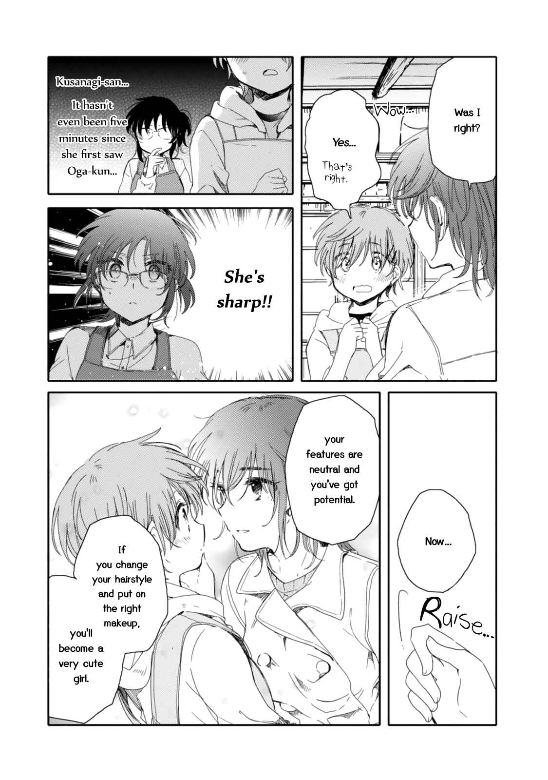 Page 7 Chapter 15 Sayuri-san no Imouto wa Tenshi