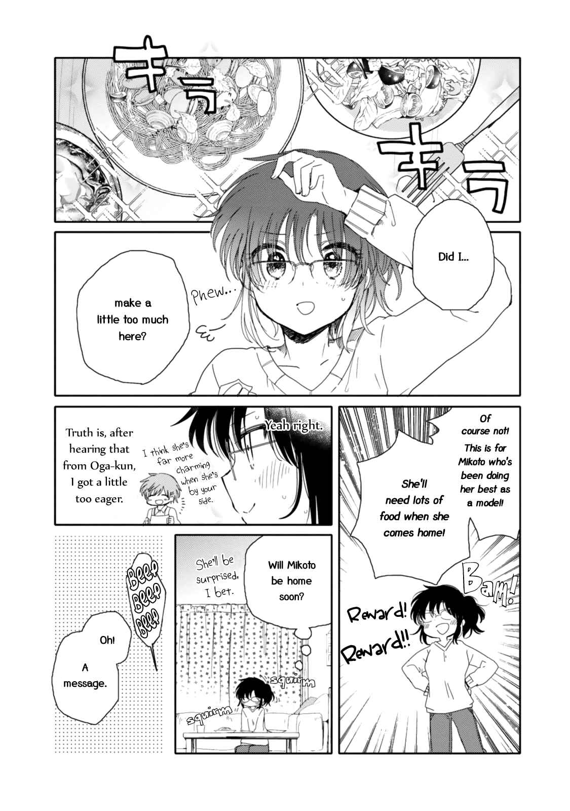 Page 14 Chapter 16 Sayuri-san no Imouto wa Tenshi