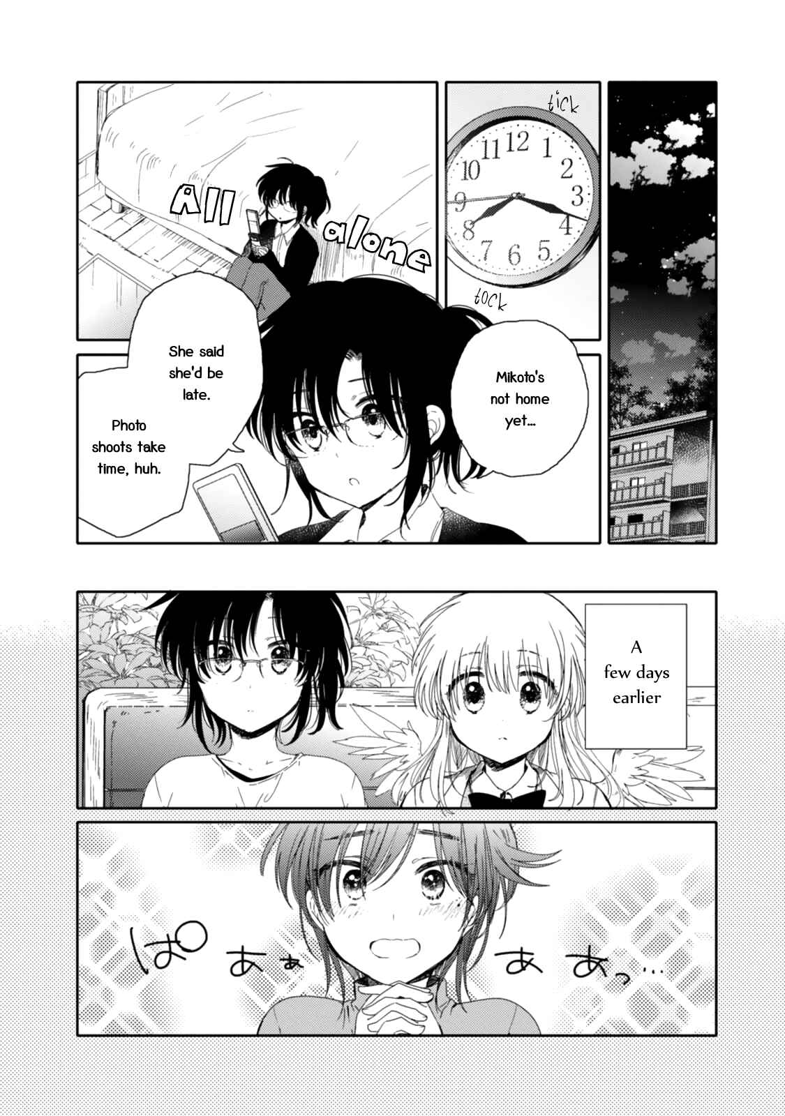 Page 2 Chapter 16 Sayuri-san no Imouto wa Tenshi