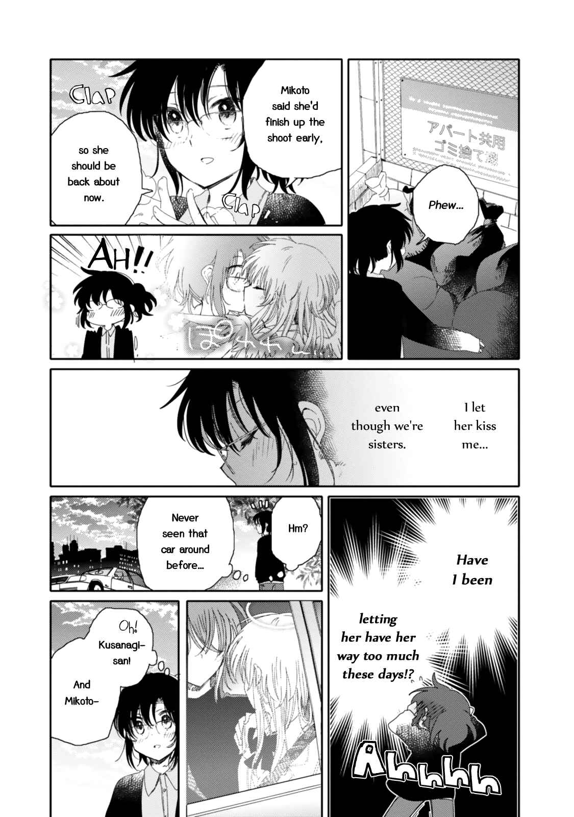 Page 33 Chapter 16 Sayuri-san no Imouto wa Tenshi